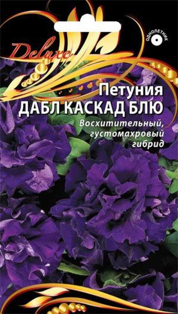 Изображение товара Семена петуния дабл каскад блю 10 шт