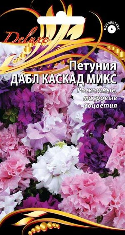 Изображение товара Семена петуния дабл каскад микс 10 шт