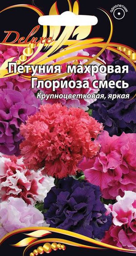 Изображение товара Семена петунии глориоза смесь 10 шт крупноцветковые яркие махровые