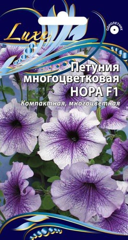 Изображение товара Семена петуния нора 10 шт