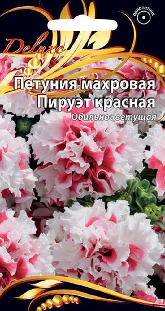 Изображение товара Семена петуния пируэт красная 10 шт