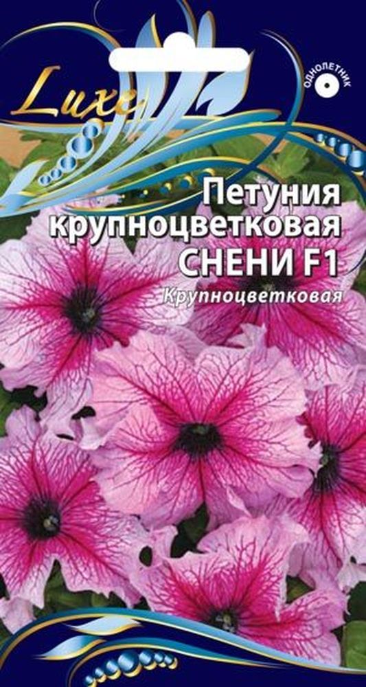 Изображение товара Семена петуния снени 10 шт