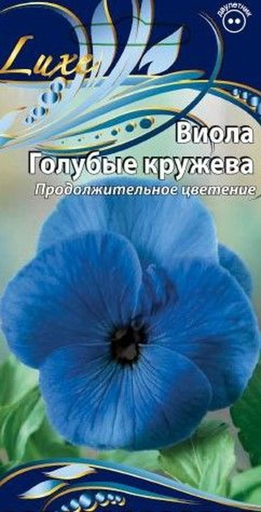 Изображение товара Семена виола голубые кружева 0,2 г