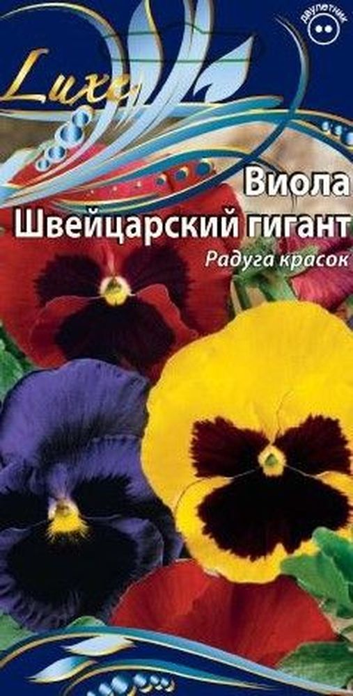 Изображение товара Семена виола швейцарский Гигант 0,2 г для яркого цветения в саду