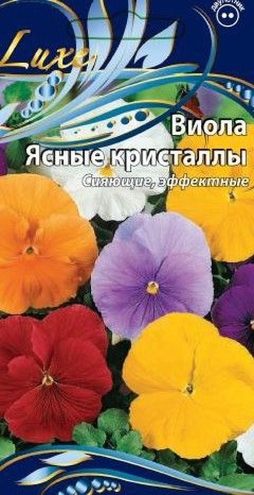 Изображение товара Семена виола ясные кристаллы 0,2 г