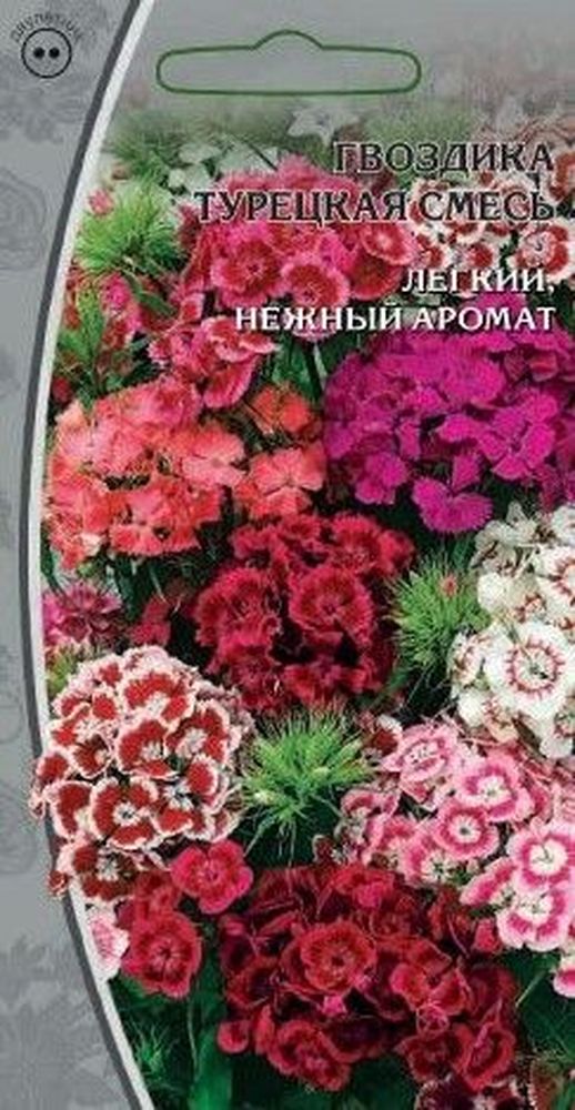Изображение товара Семена гвоздика турецкая смесь 0,5 г