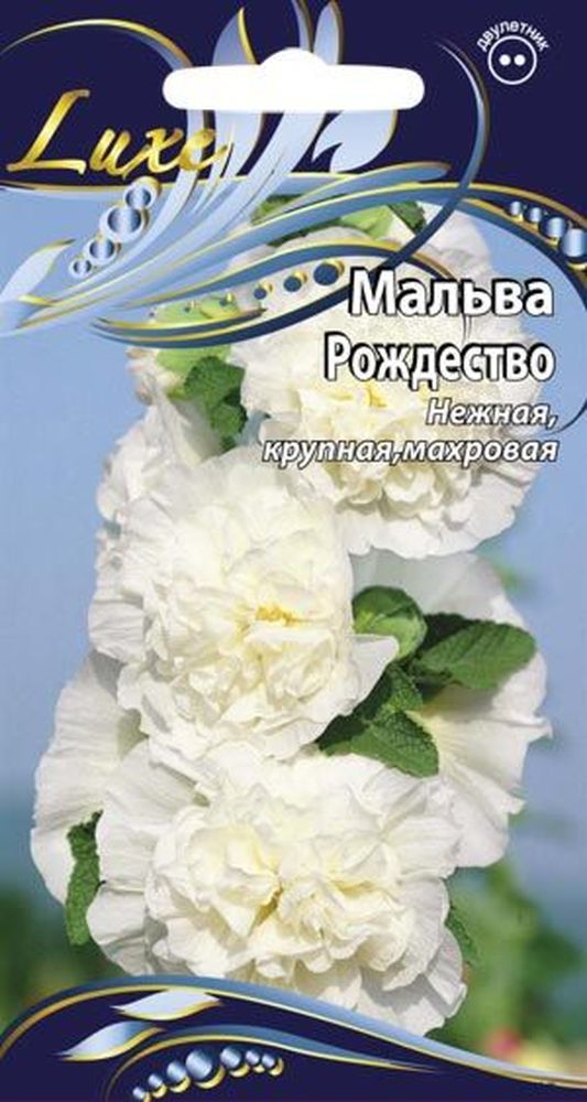 Изображение товара Семена мальва рождество 0,2 г