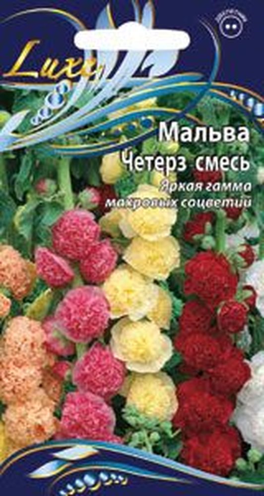 Изображение товара Семена мальва четерз смесь 0,2 г