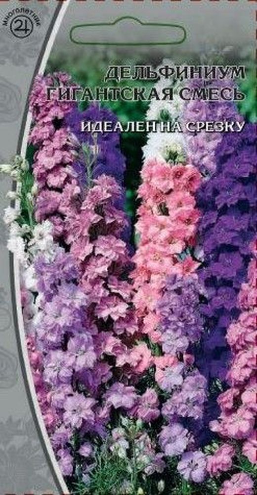 Изображение товара Семена дельфиниум гигантская смесь 0,3 г
