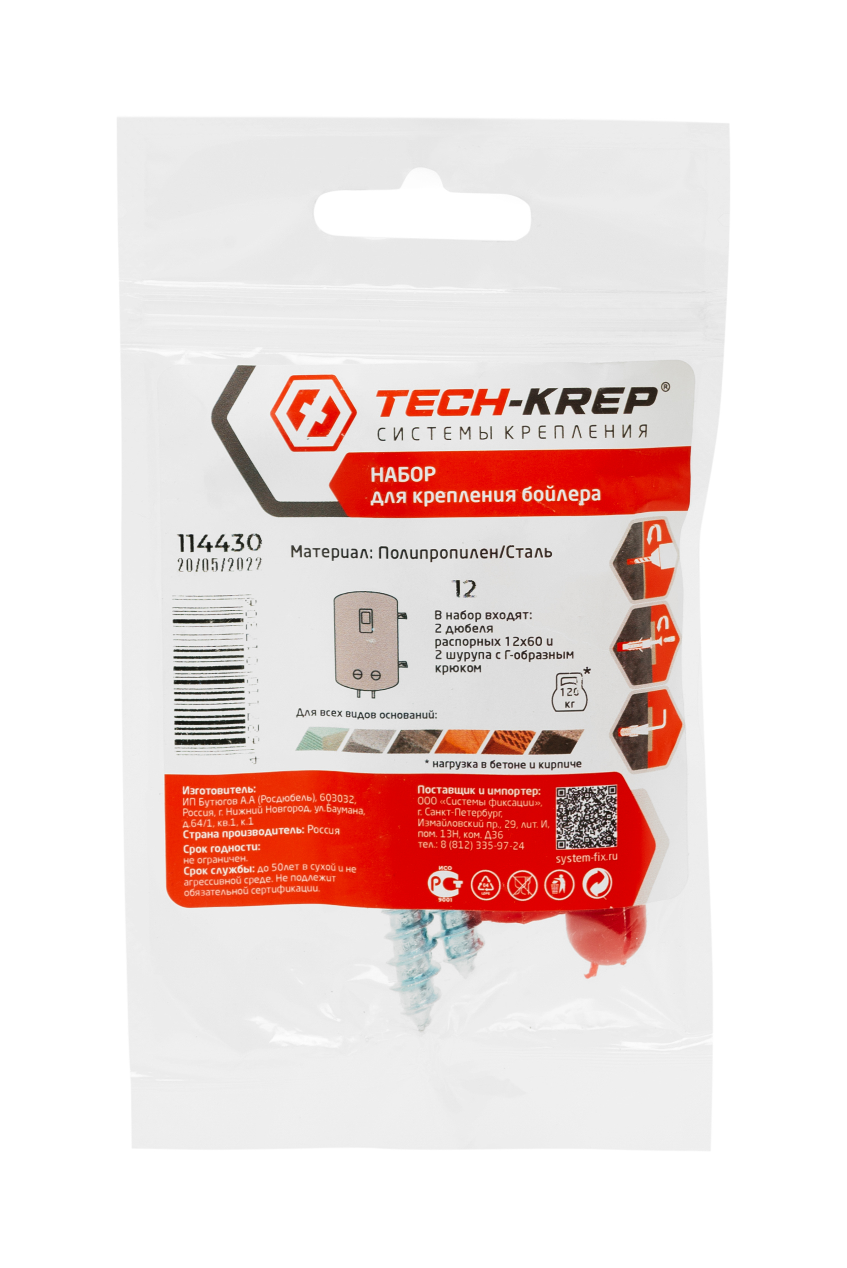 Изображение товара Набор для крепления бойлера Tech-Krep