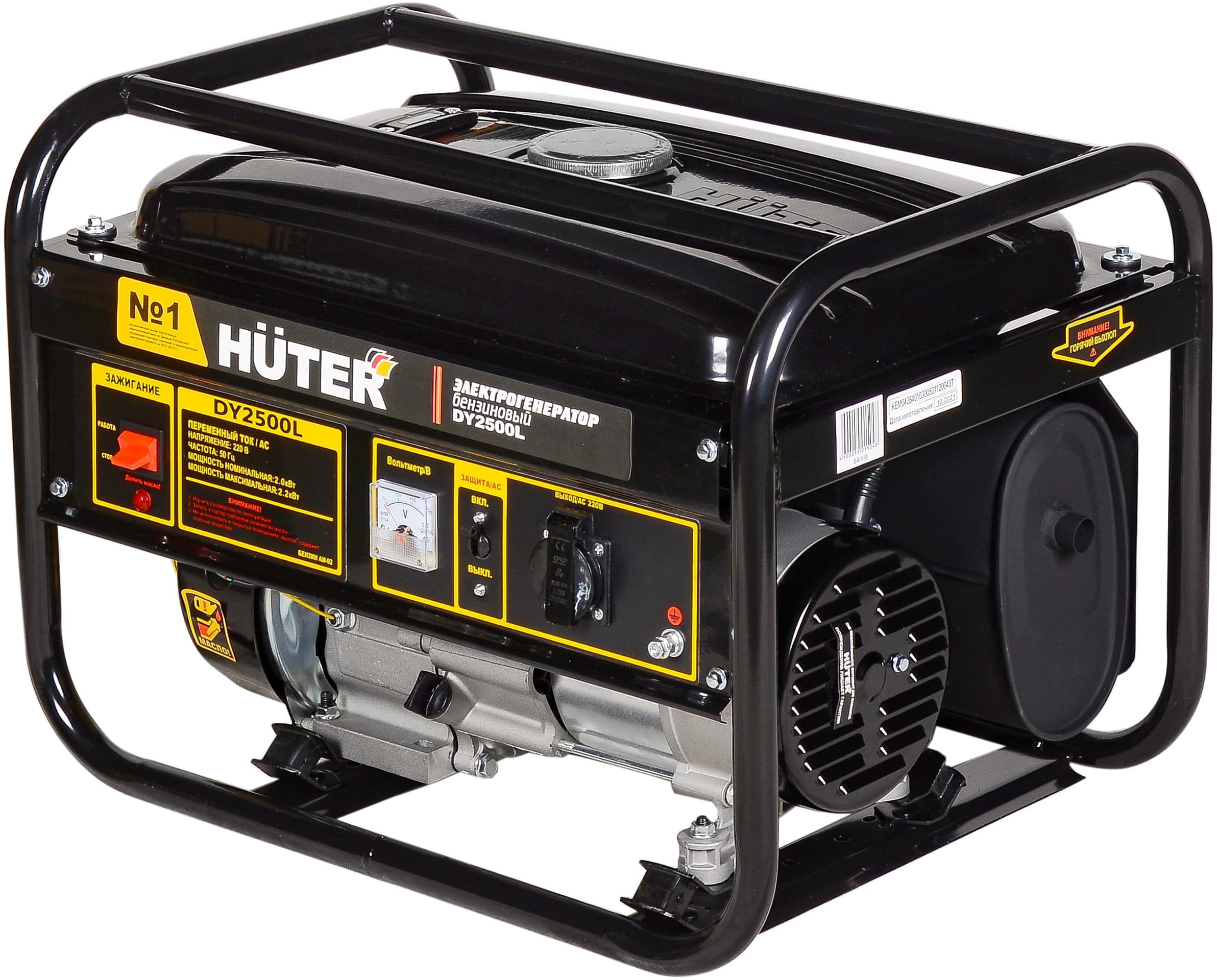 Изображение товара Генератор бензиновый HUTER DY2500L 2 кВт