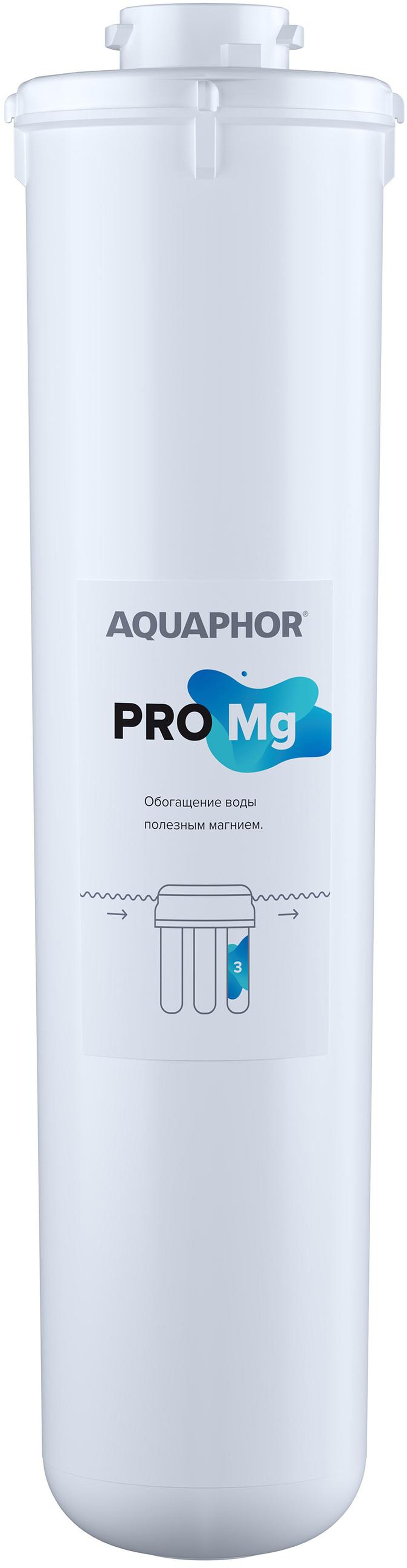 Изображение товара Сменный модуль Аквафор Pro Mg для обратноосмотической системы подсказка высокой минерализации и улу