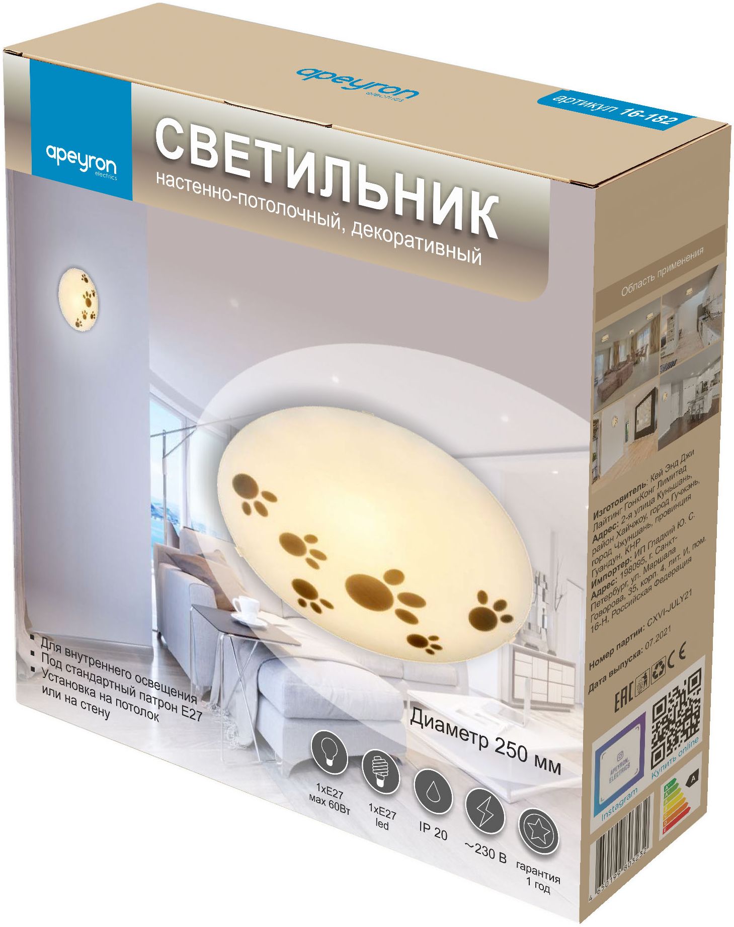 Превью изображения товара