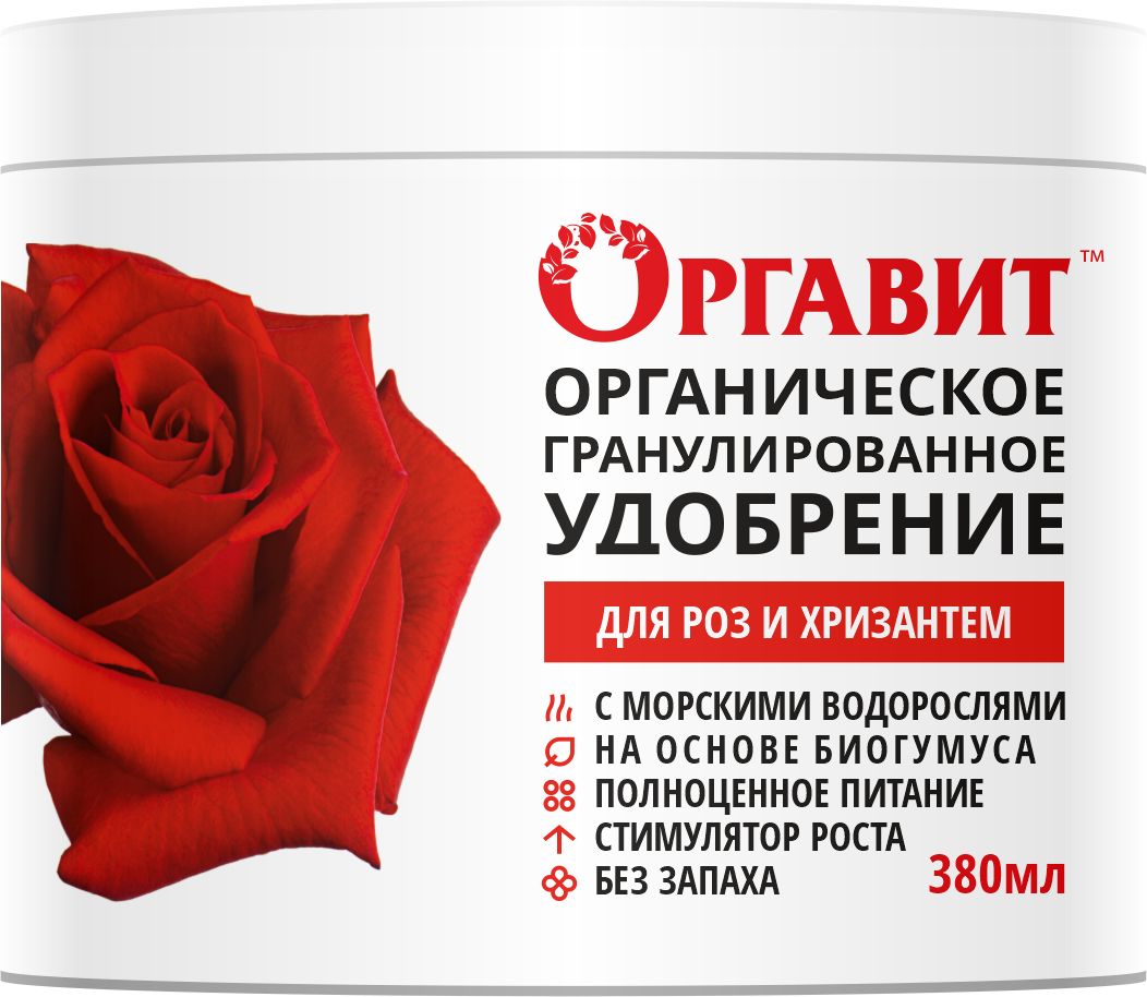 Изображение товара Удобрение для роз и хризантем ОРГАВИТ гранулы 380 гр