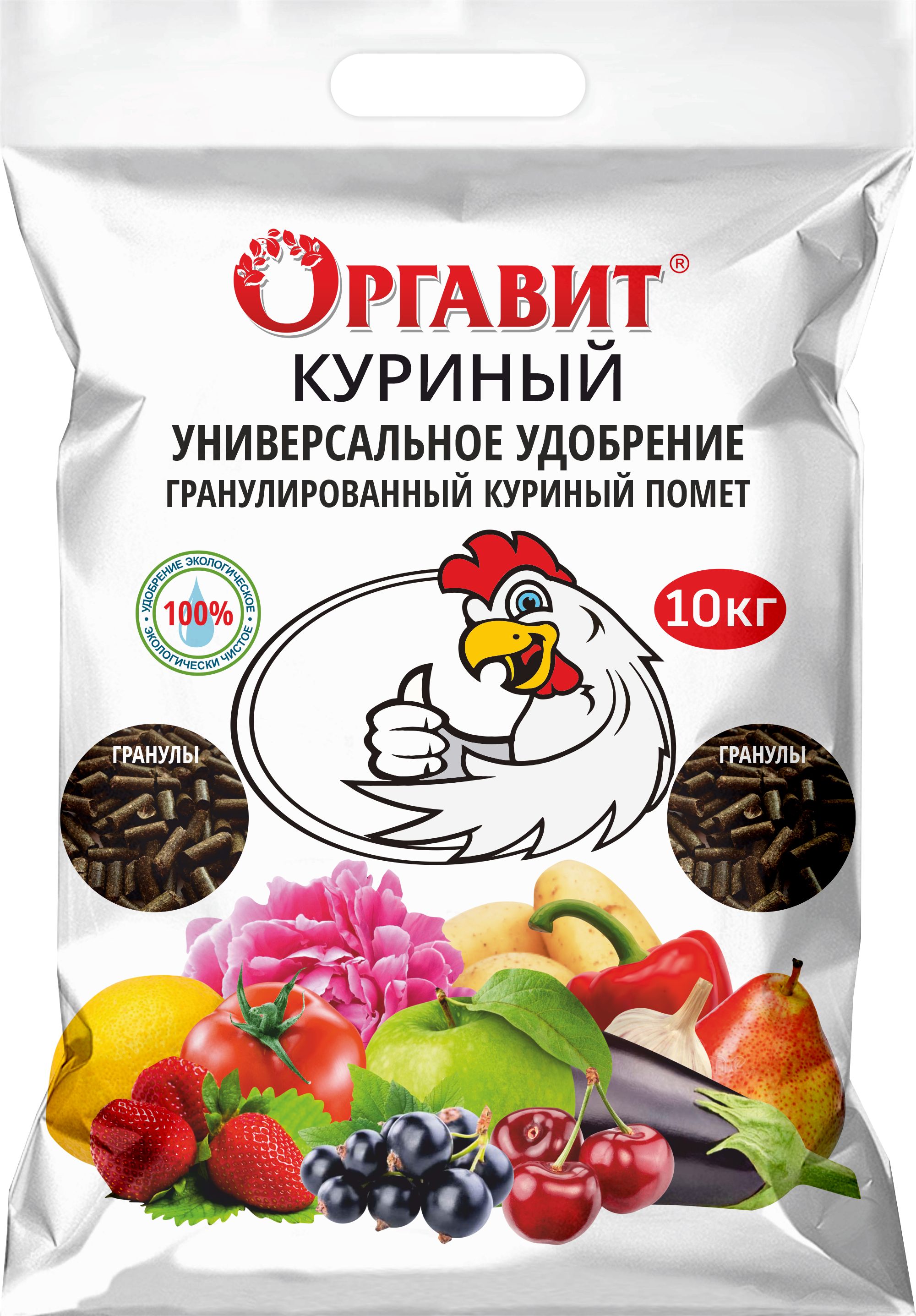 Изображение товара Органическое удобрение из куриного помета ОРГАВИТ гранулы 10 кг для растений