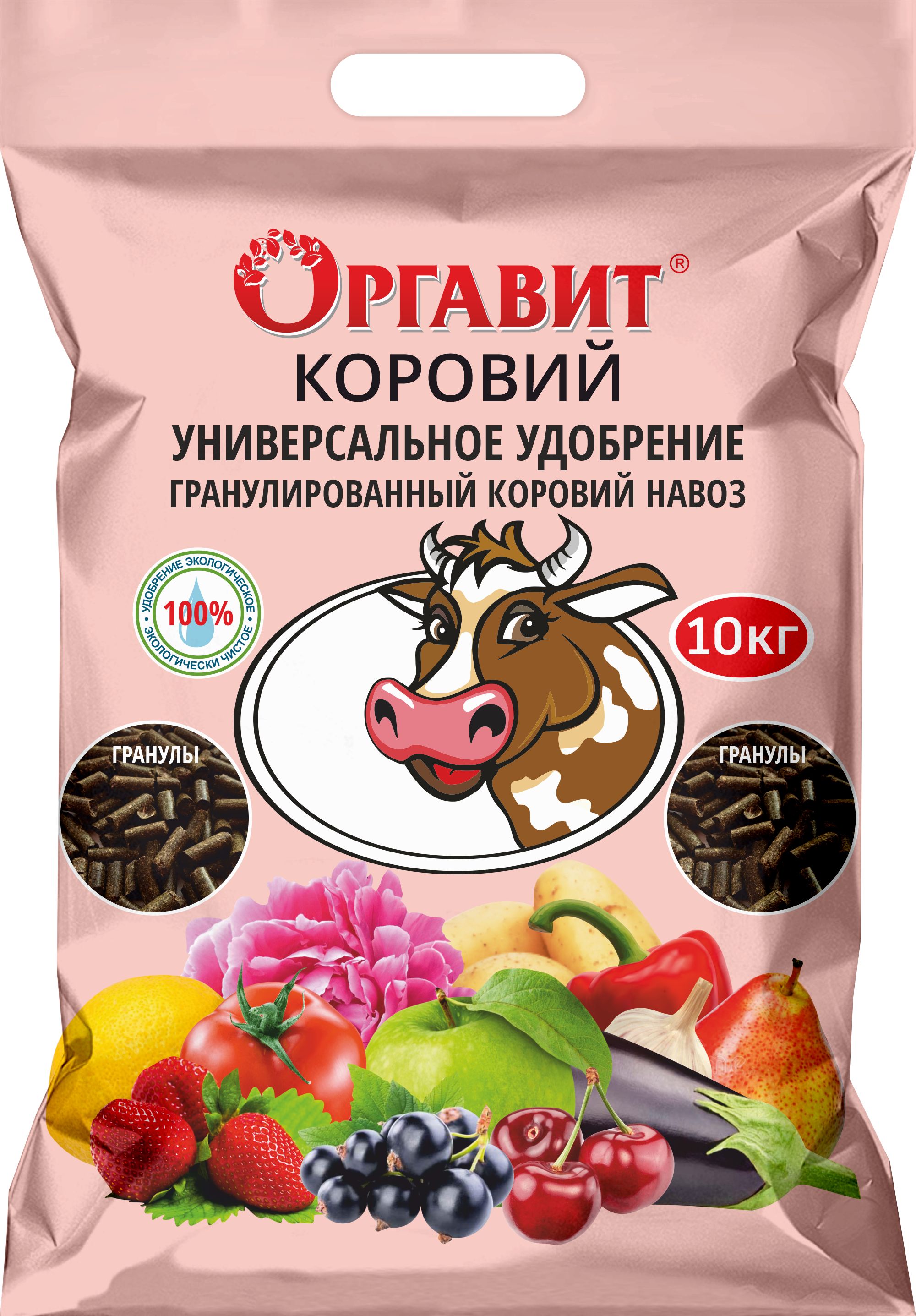 Изображение товара Органическое удобрение навоз коровий ОРГАВИТ гранулы 10 кг