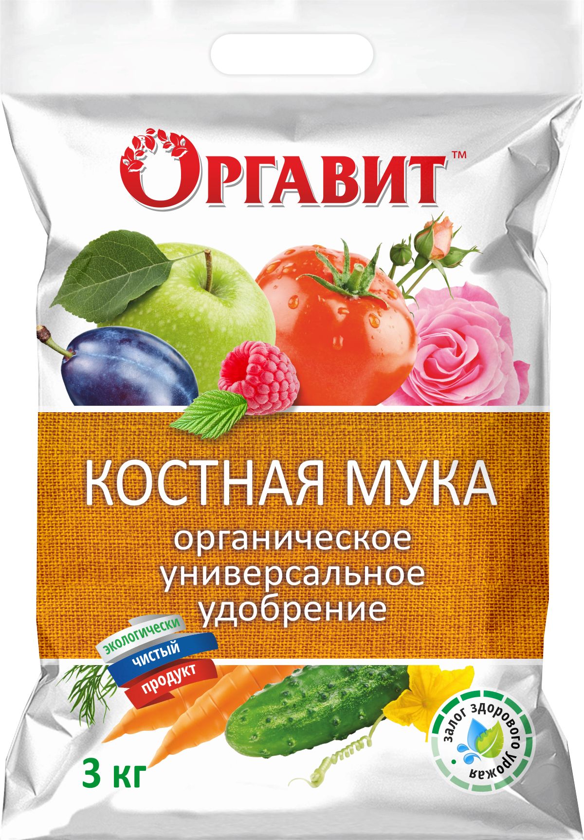 Изображение товара Удобрение мука костная ОРГАВИТ 3 кг для повышения урожайности растениям