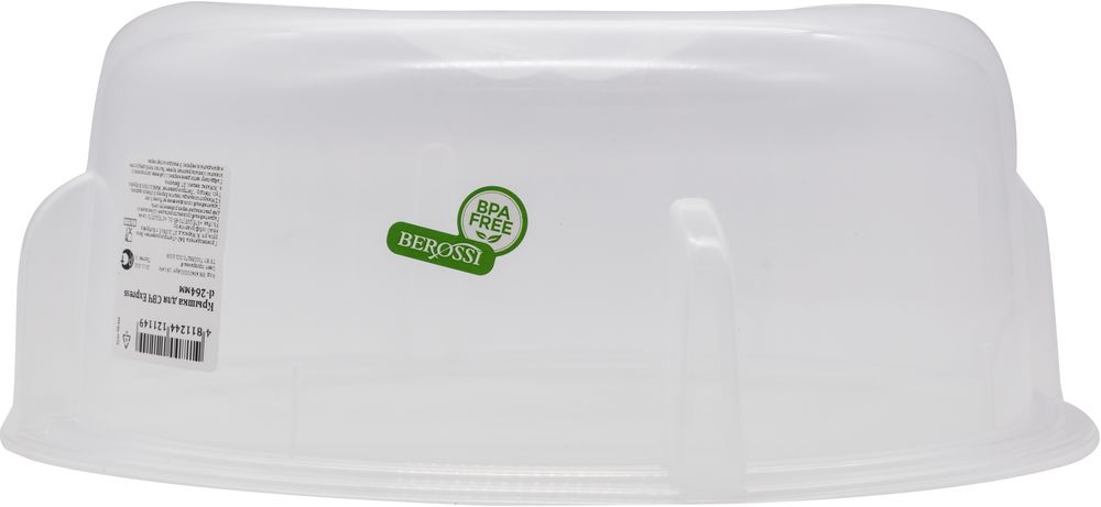 Изображение товара Крышка для СВЧ BEROSSI Express d-264мм прозрачный 