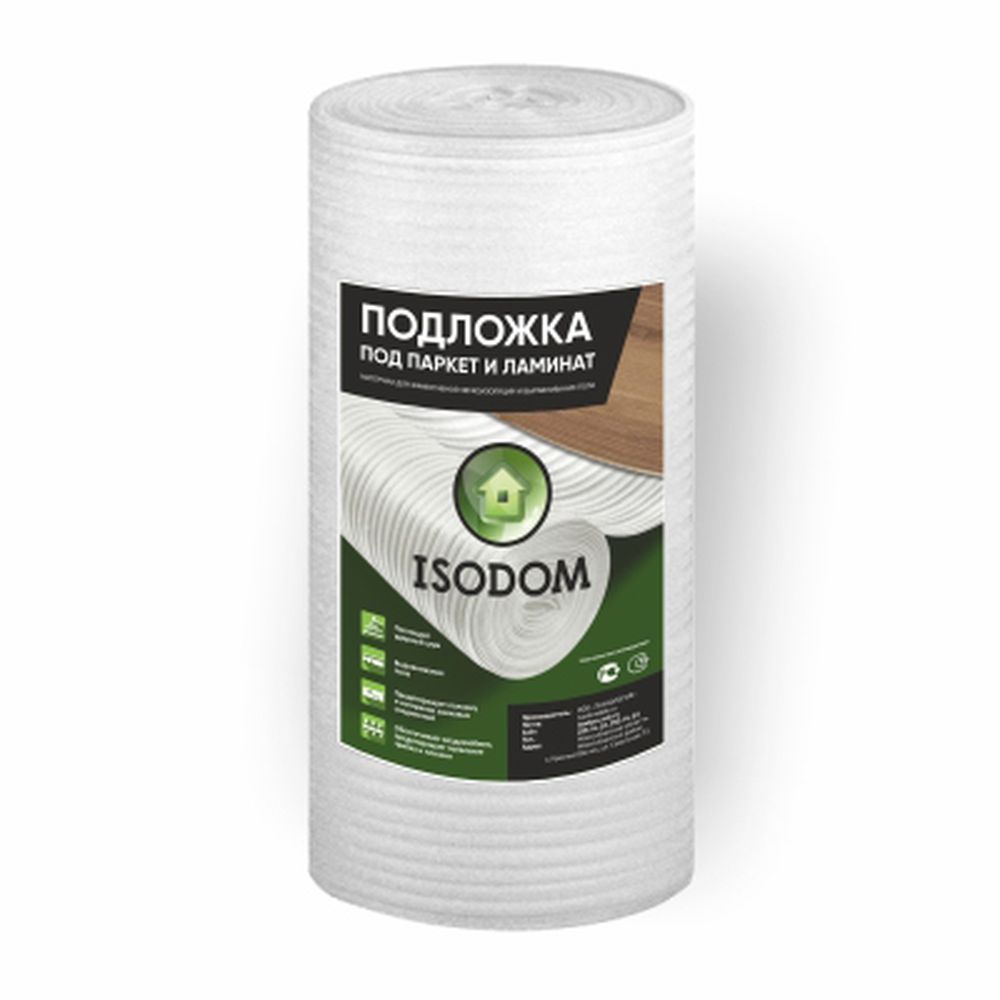 Подложка под напольные покрытия ISODOM вспененный НПЭ 3 мм листовая 10 ...