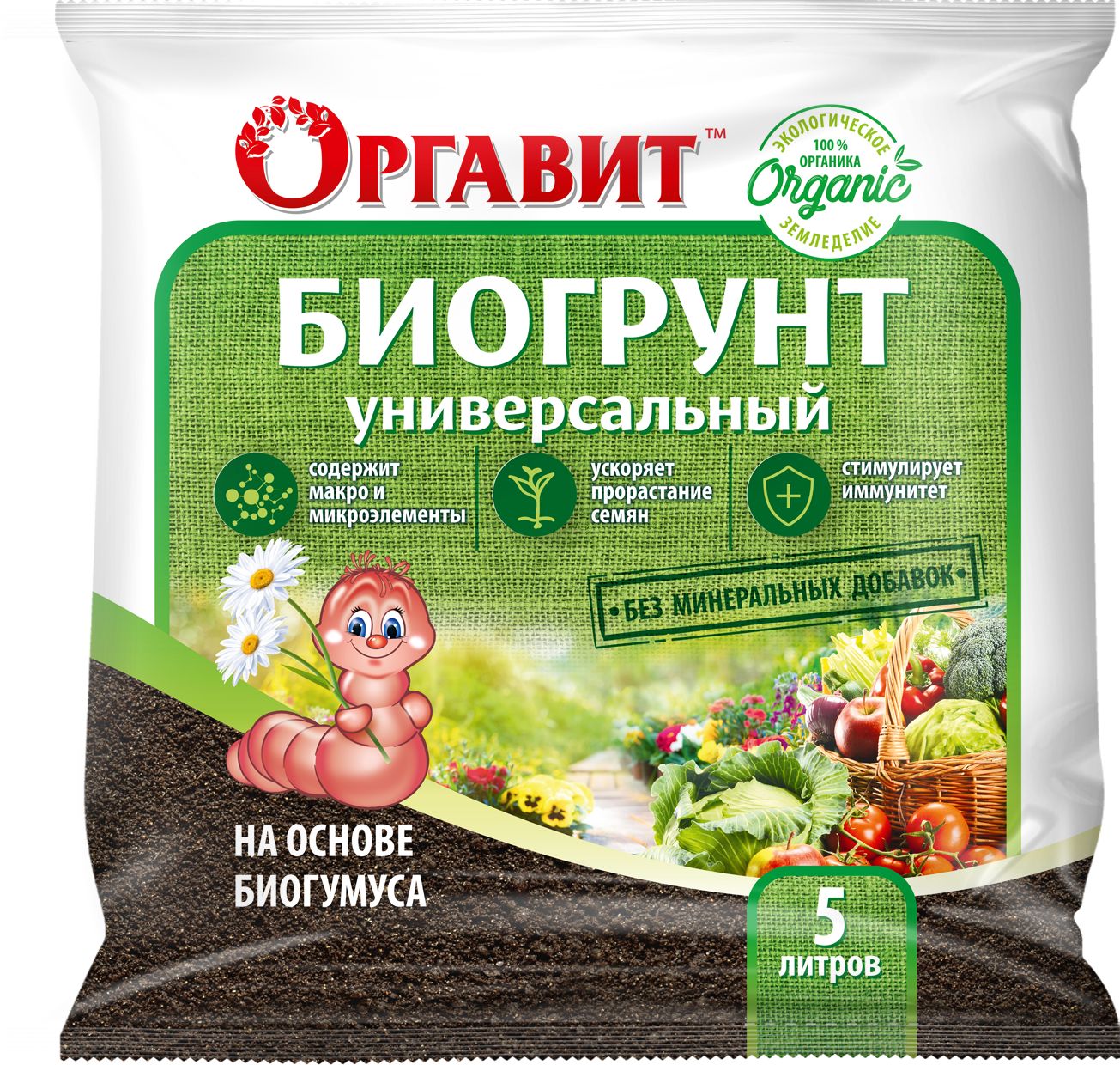Изображение товара Биогрунт универсальный Оргавит на основе Биогумуса 5 л