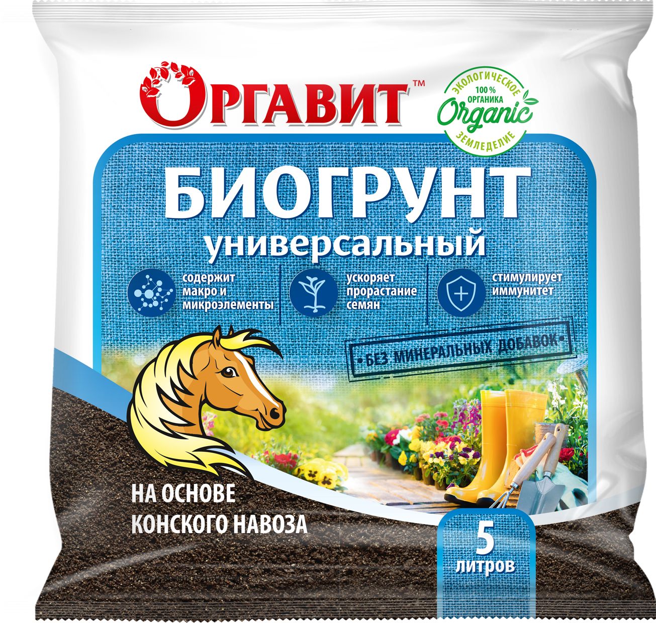 Изображение товара Биогрунт универсальный Оргавит на основе конского навоза 5 л