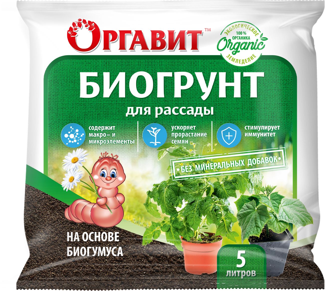 Изображение товара Биогрунт универсальный Оргавит на основе Биогумуса  5 л