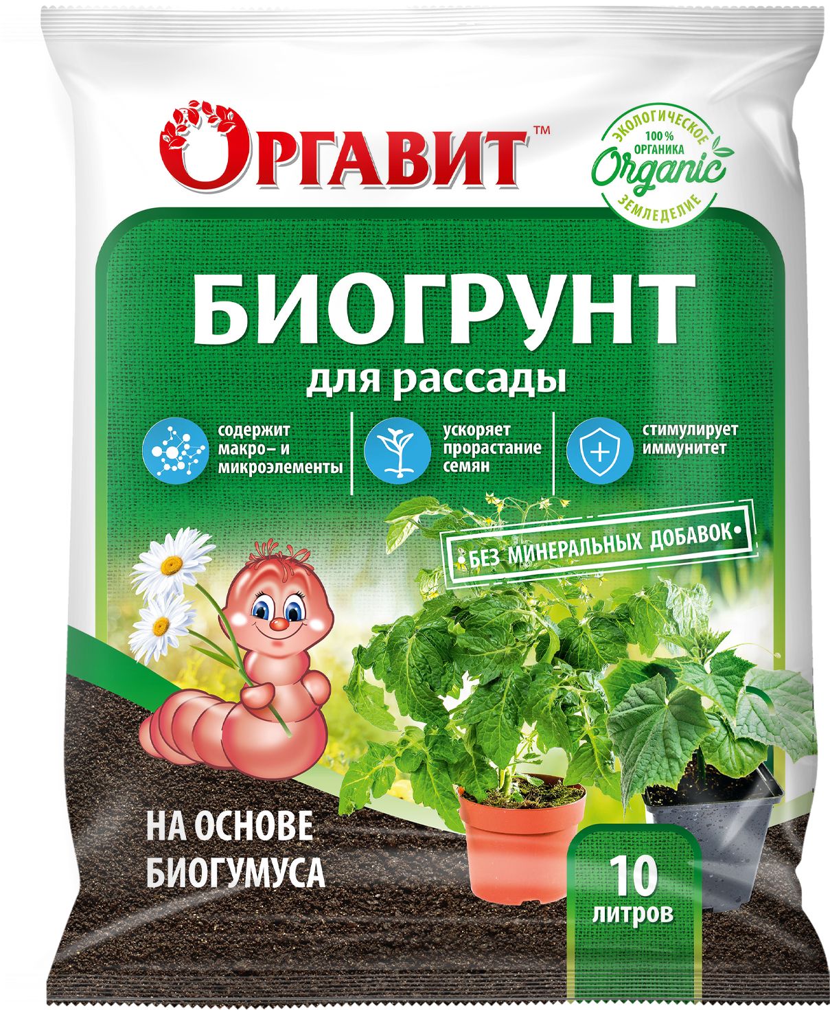 Изображение товара Биогрунт универсальный Оргавит на основе Биогумуса  10 л