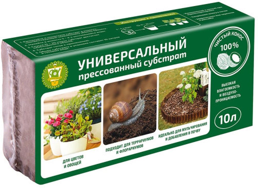 Изображение товара Субстрат кокосовый GARDEN SHOW универсальный 10 л