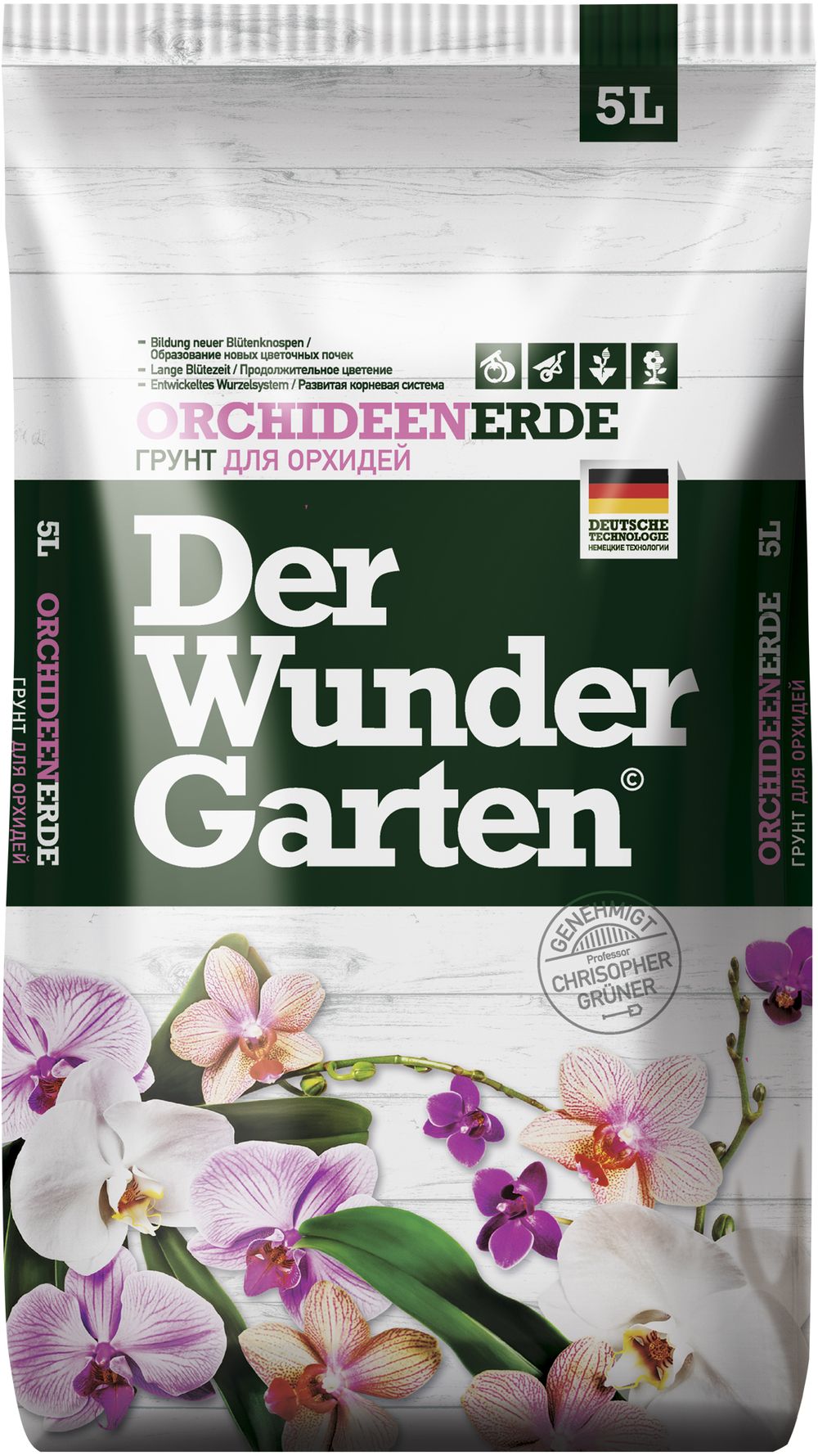 Изображение товара Грунт для орхидей DER WUNDER GARTEN 5 л