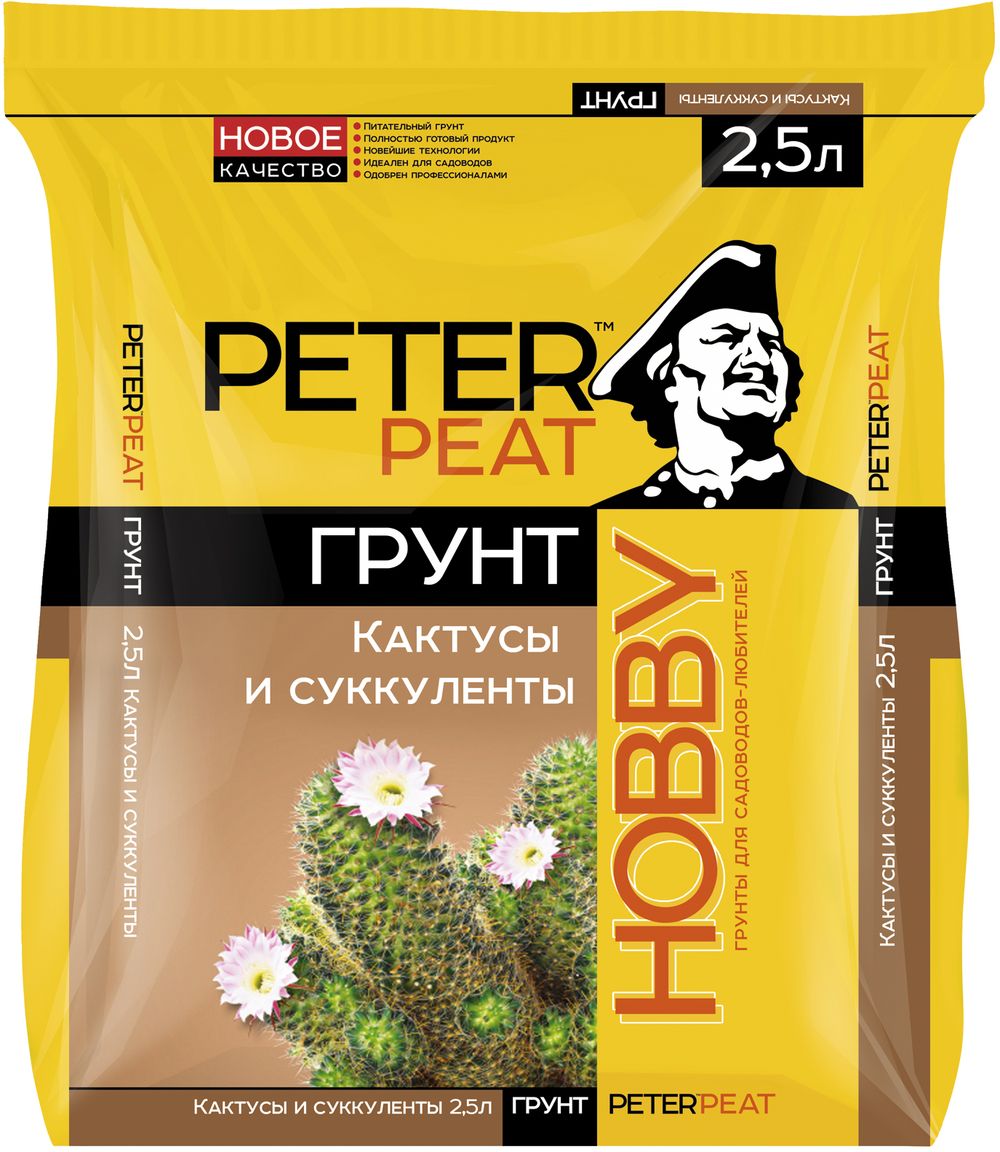 Изображение товара Грунт для кактусов и суккулентов ХОББИ 2,5 л
