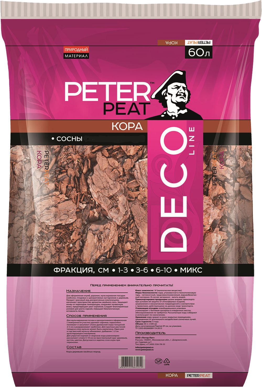 Изображение товара Кора лиственницы Peter Peat Deco фракция 60-100 мм