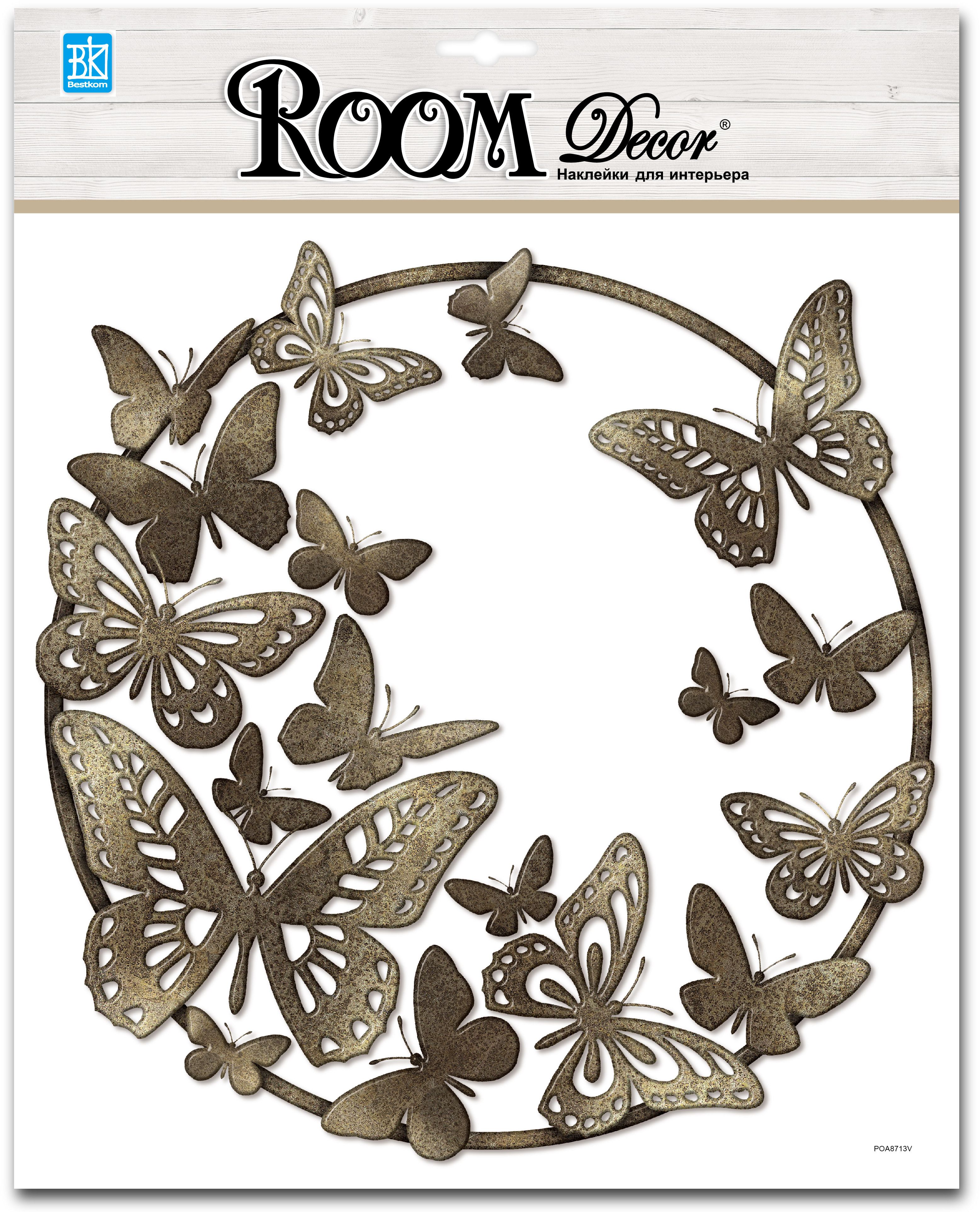 Изображение товара Наклейка декоративная Room Decor 8713 POA панно рельеф бабочки 30,5x31 см