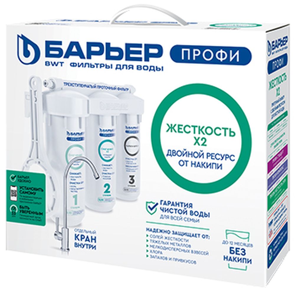 Изображение товара Фильтр для воды Барьер ПРОФИ Жесткость х2 Лайт — умягчение и очистка