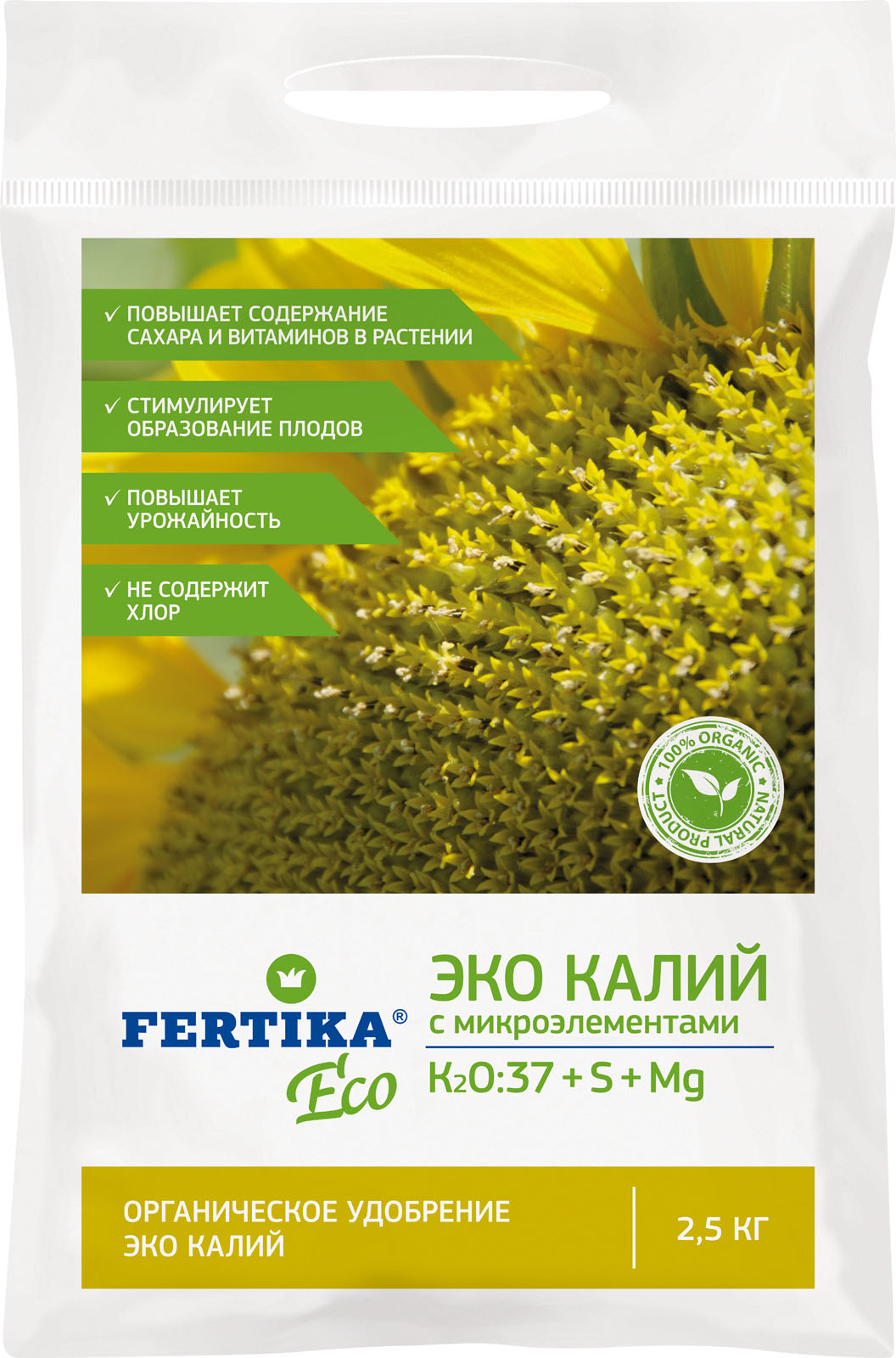 Изображение товара Удобрение минеральное FERTIKA Эко Калий универсальное 2,5 кг