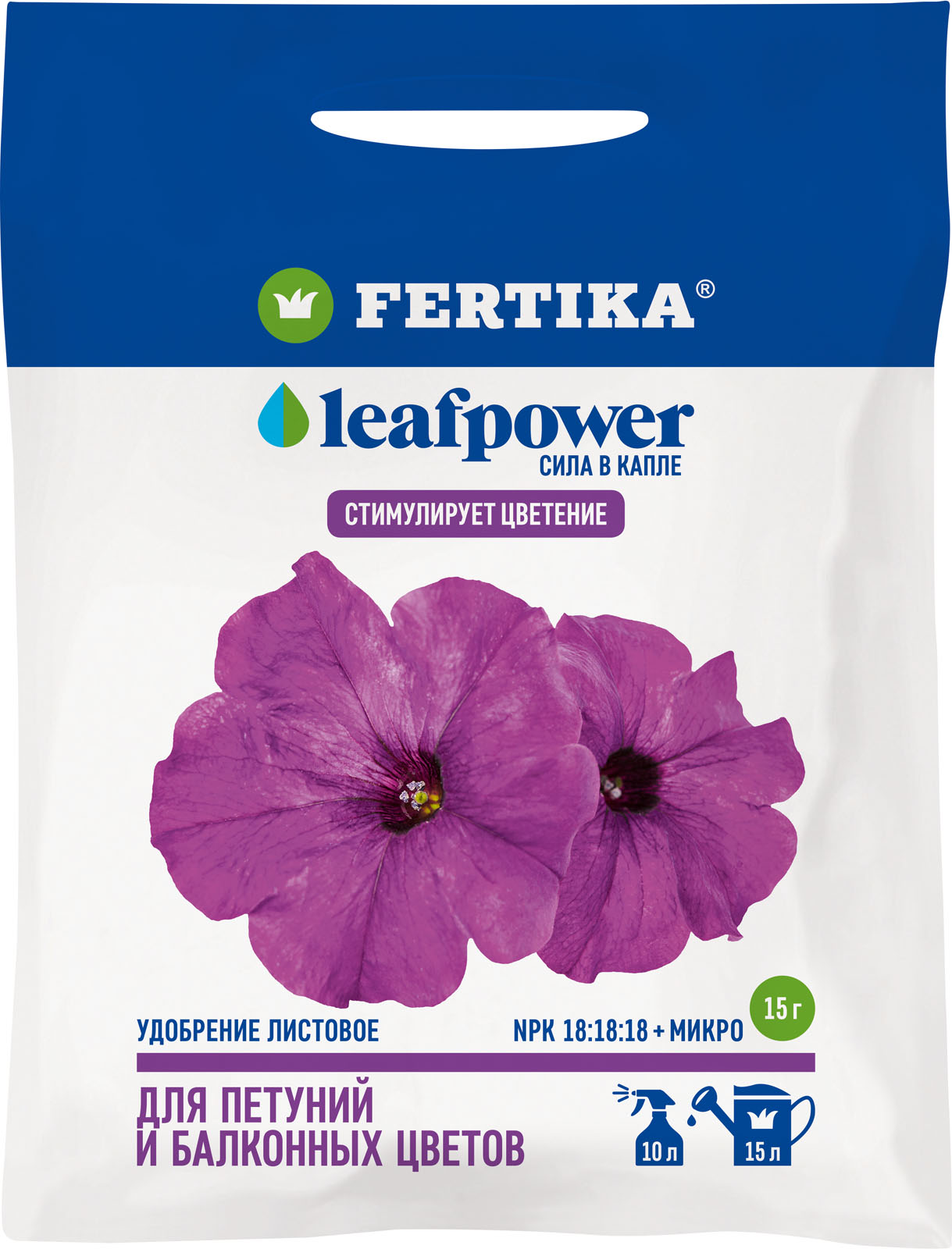 Изображение товара Удобрение минеральное FERTIKA Leaf Power для петуний и балконных цветов 15 гр