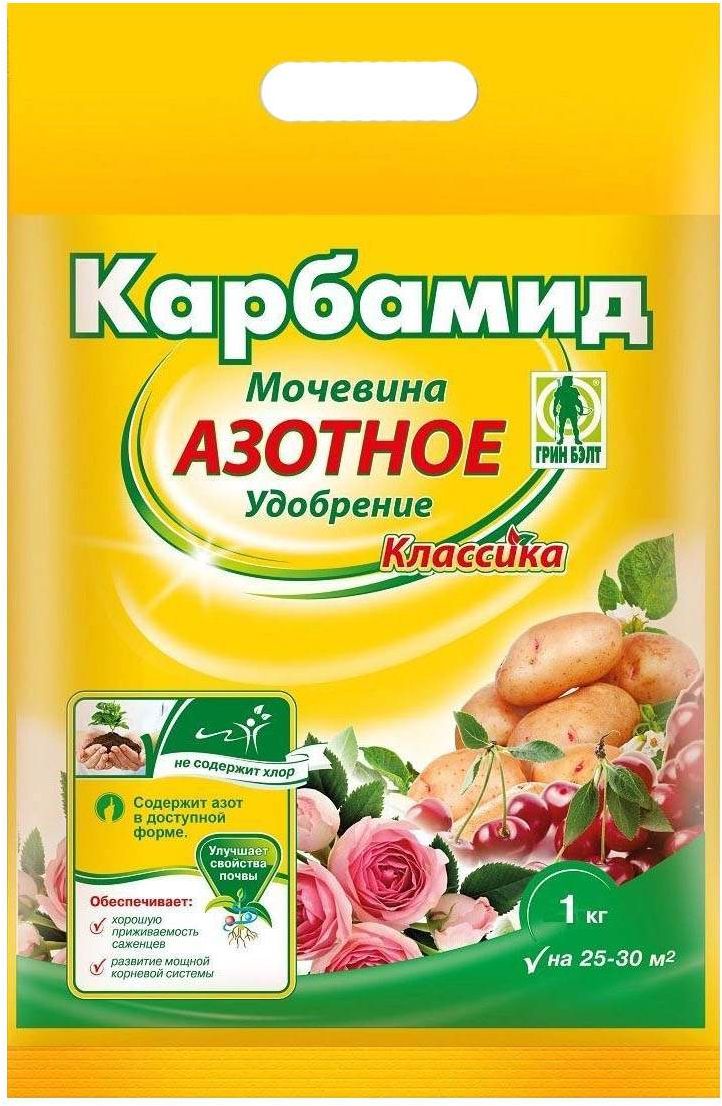 Изображение товара Удобрение минеральное GREEN BELT Карбамид для растений 1 кг