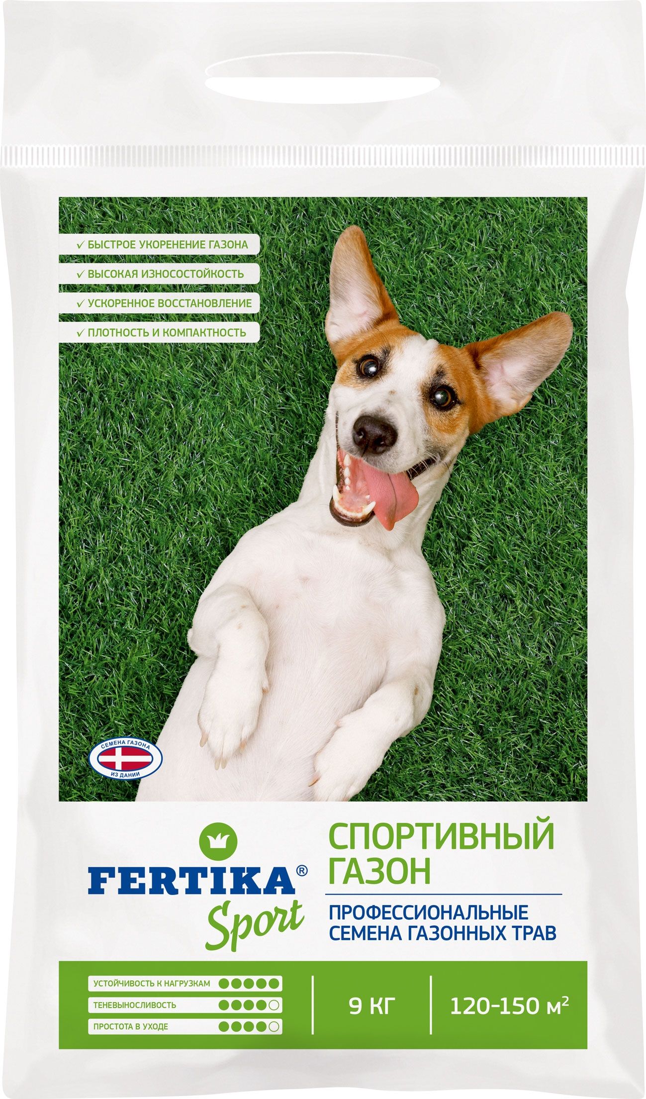 Изображение товара Газонные семена FERTIKA Спортивные 9 кг - износостойкий профессиональный газон