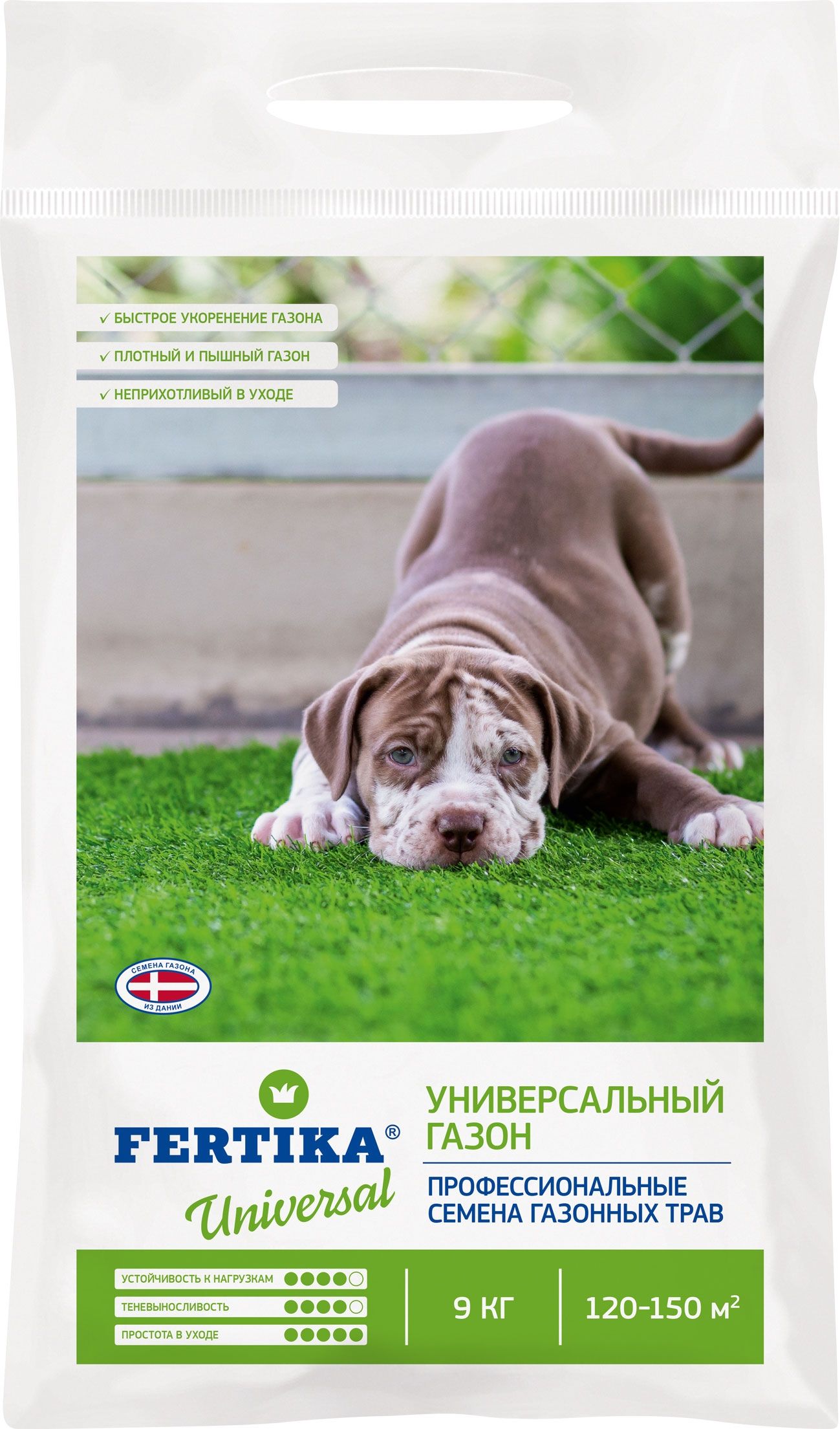 Изображение товара Семена газонной травы FERTIKA Универсальные 9 кг - быстрое создание зеленого газона