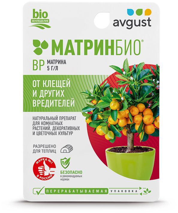 Изображение товара Инсектицид от вредителей Avgust МатринБио 9 мл