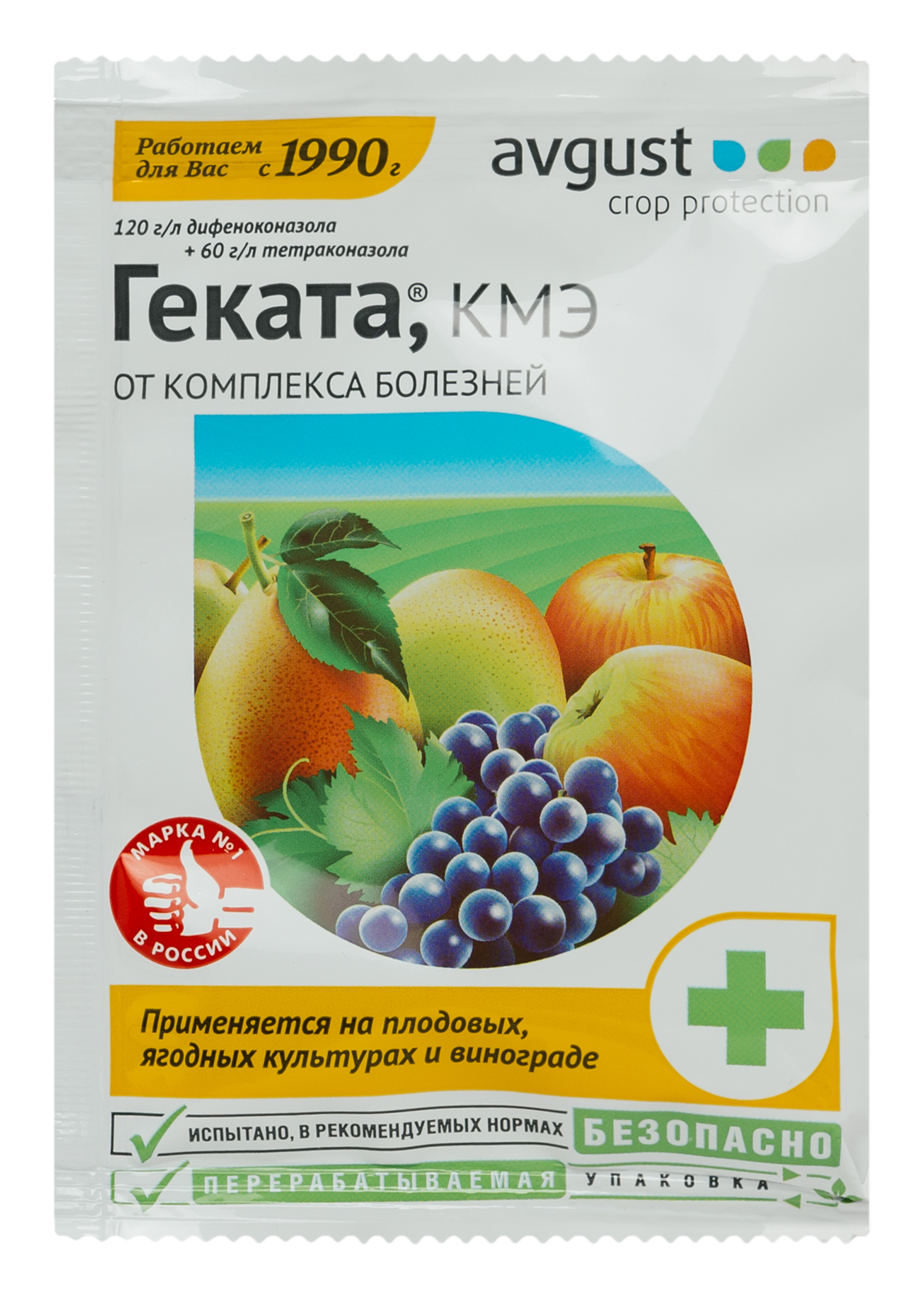 Изображение товара Фунгицид от болезней Avgust Геката 3 мл