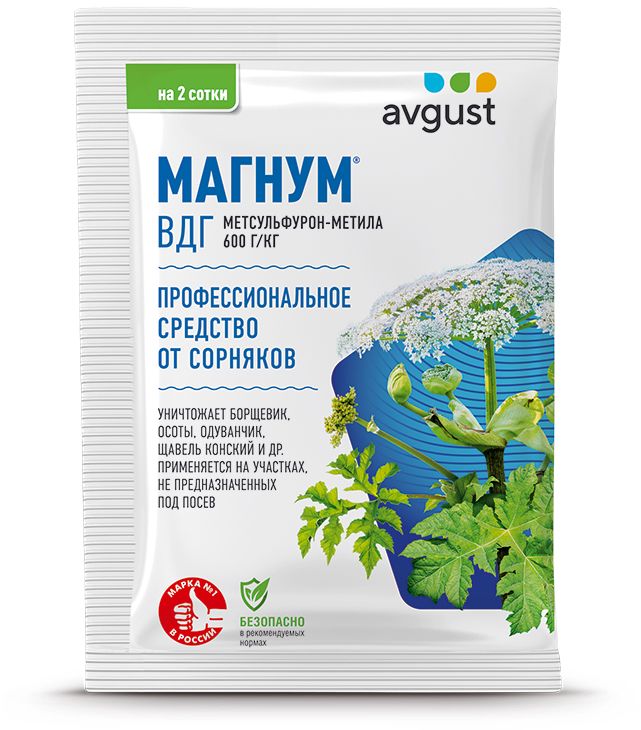 Изображение товара Гербицид от сорняков Avgust Магнум 4 г