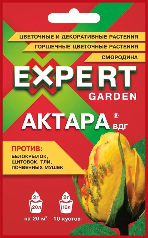 Изображение товара Актара, ВДГ EXSPERT GARDEN 2 г