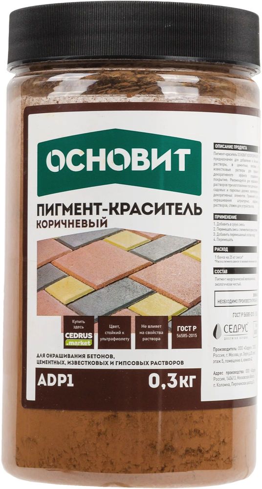 Изображение товара Краситель для бетона ОСНОВИТ КОЛОРСКРИН ADP1 коричневый 0,3 кг