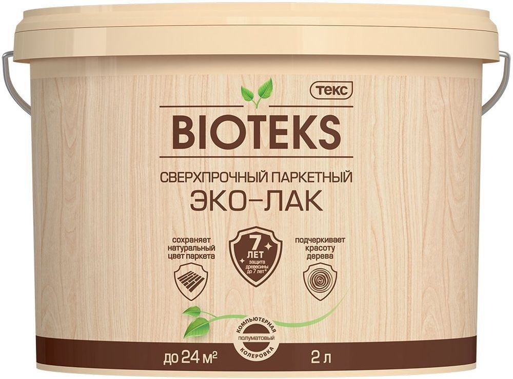 Изображение товара Паркетный Эко-Лак ТЕКС BIOTEKS LD полуматовый 2 л для полов и деревянных изделий