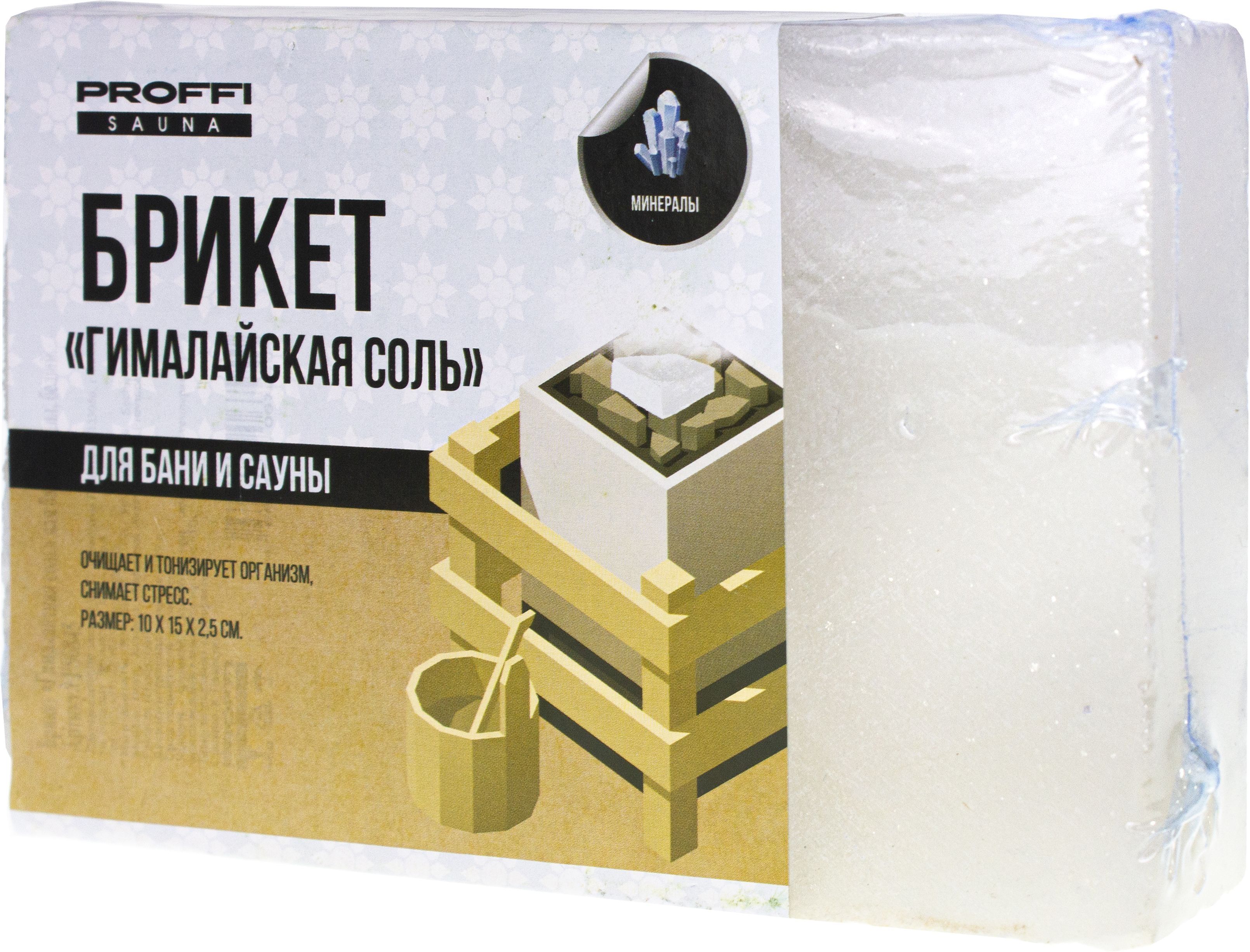 соль для бани и сауны в брикетах. соляная баня брикет. солевой брикет для бани. прессованная соль для бани. соль для бани отзывы.