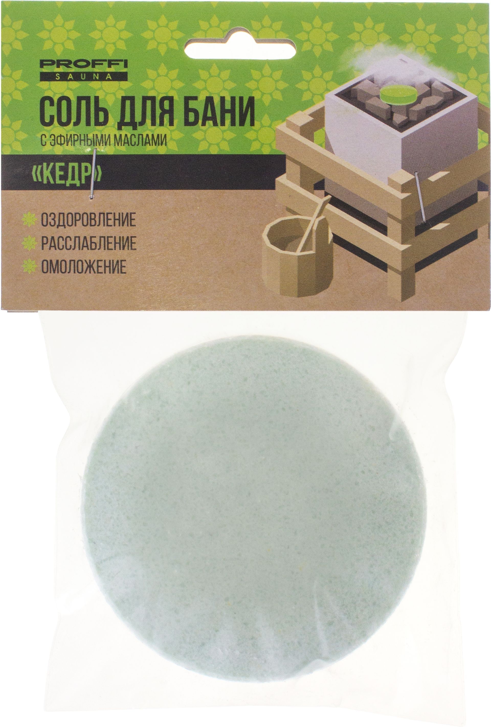 Изображение товара Соль для бани с маслом кедра 0,19 кг. PS0895