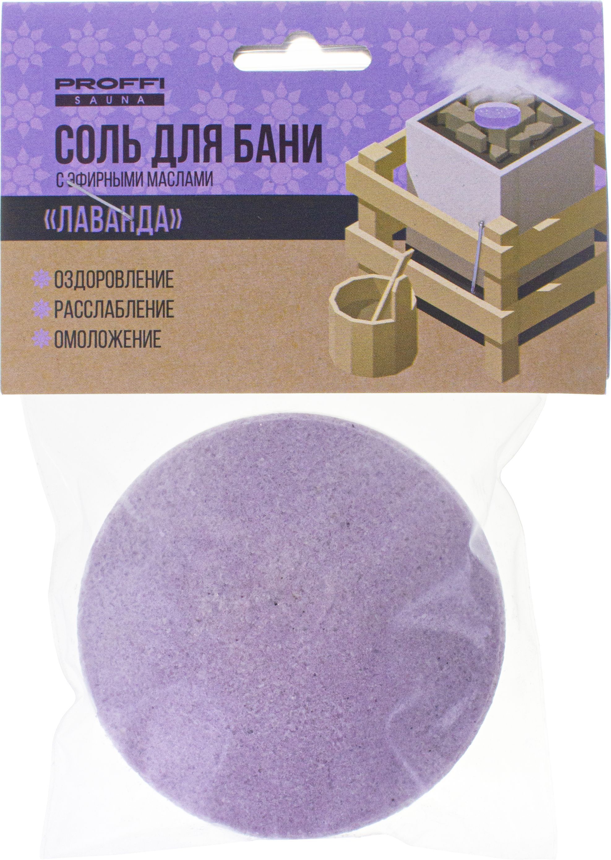 Изображение товара Соль для бани с маслом лаванды 0,19 кг. PS0896