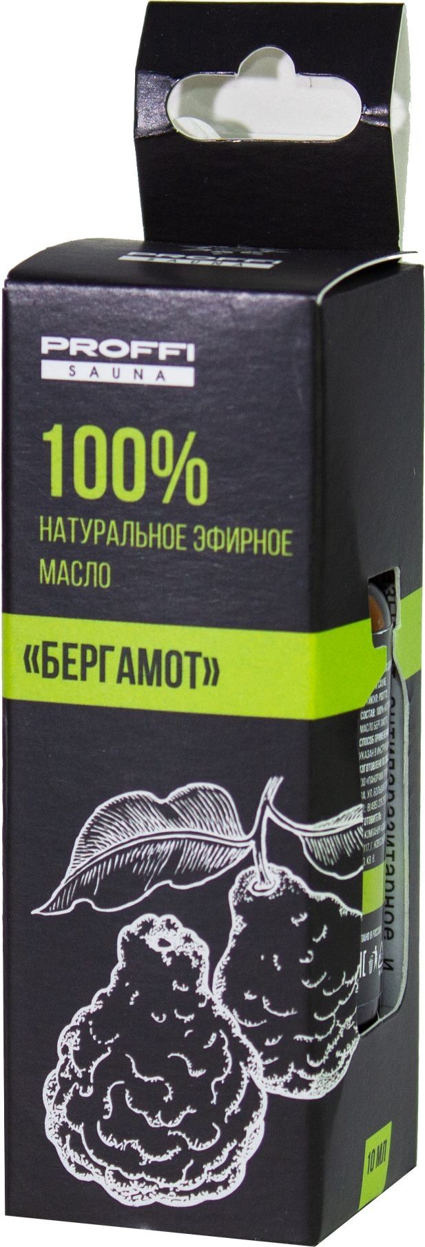 Изображение товара Натуральное 100% эфирное масло Бергамот 10 мл