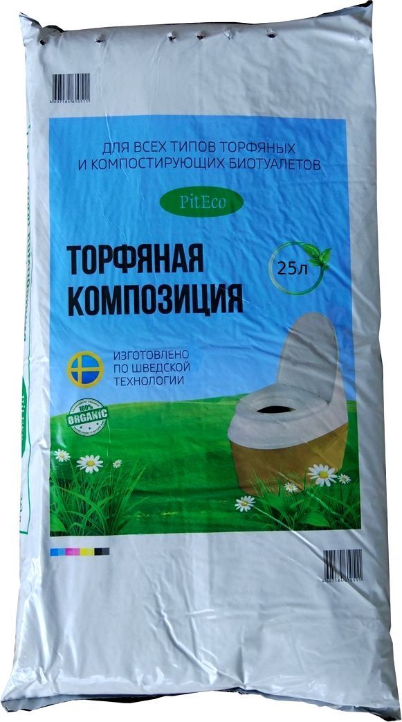 Изображение товара Торфяная композиция PitEco 25 л