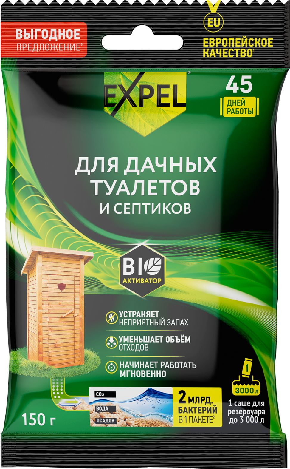 Изображение товара Биопрепарат для септика Expel саше 150 гр